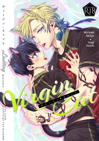 [Liebling (hm)] Virgin Cat (Blue Lock) [Digital] cover