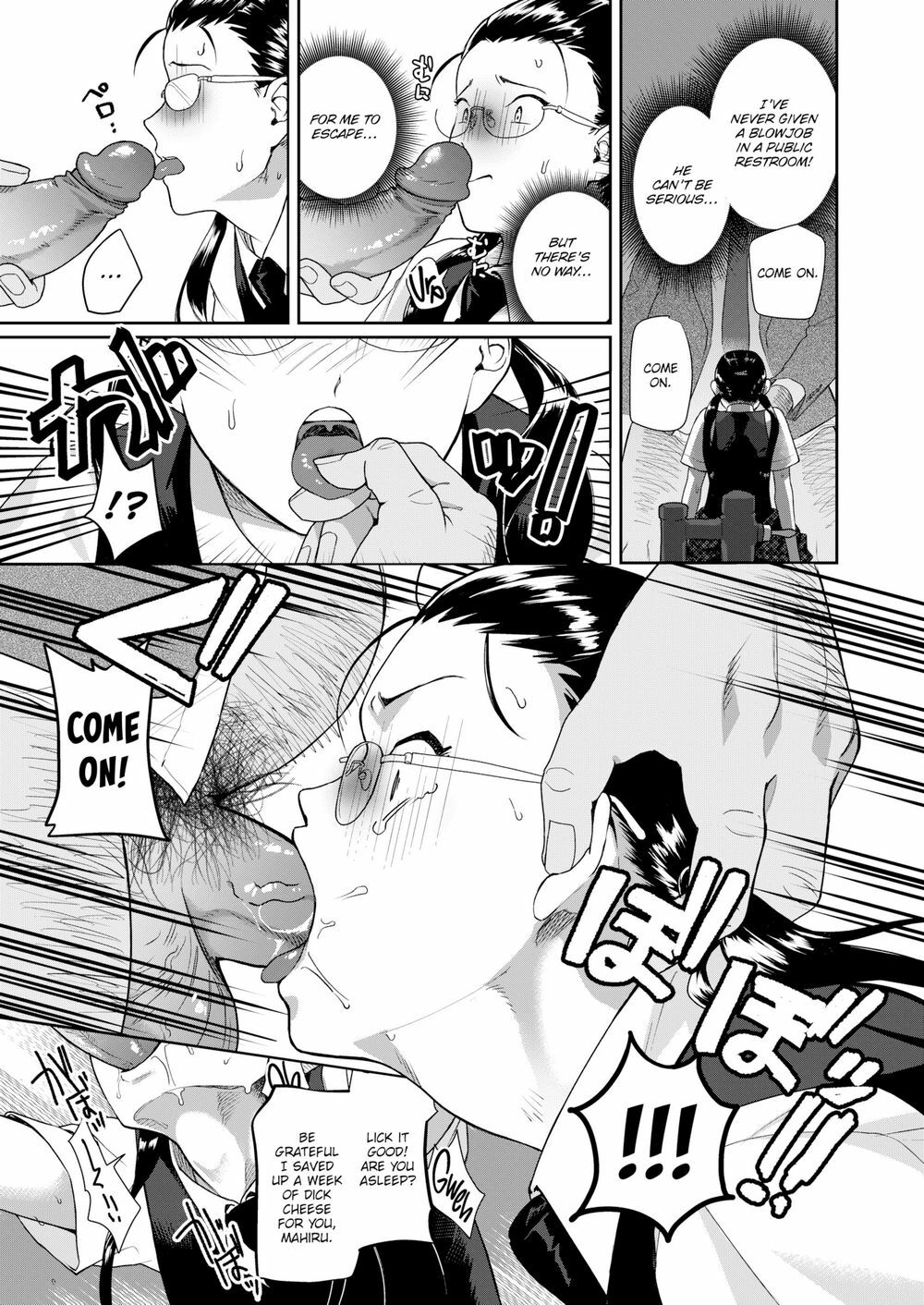 Heart Switch ~The Other Side of an Honor Student~ page 11 full