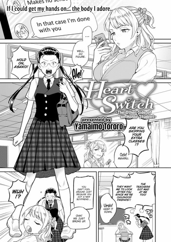 [Yamaimo Tororo] Heart Switch ~The Other Side of an Honor Student~ cover