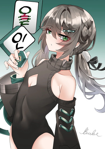 [Bubo] All in (Honkai: Star Rail) [Decensored] cover