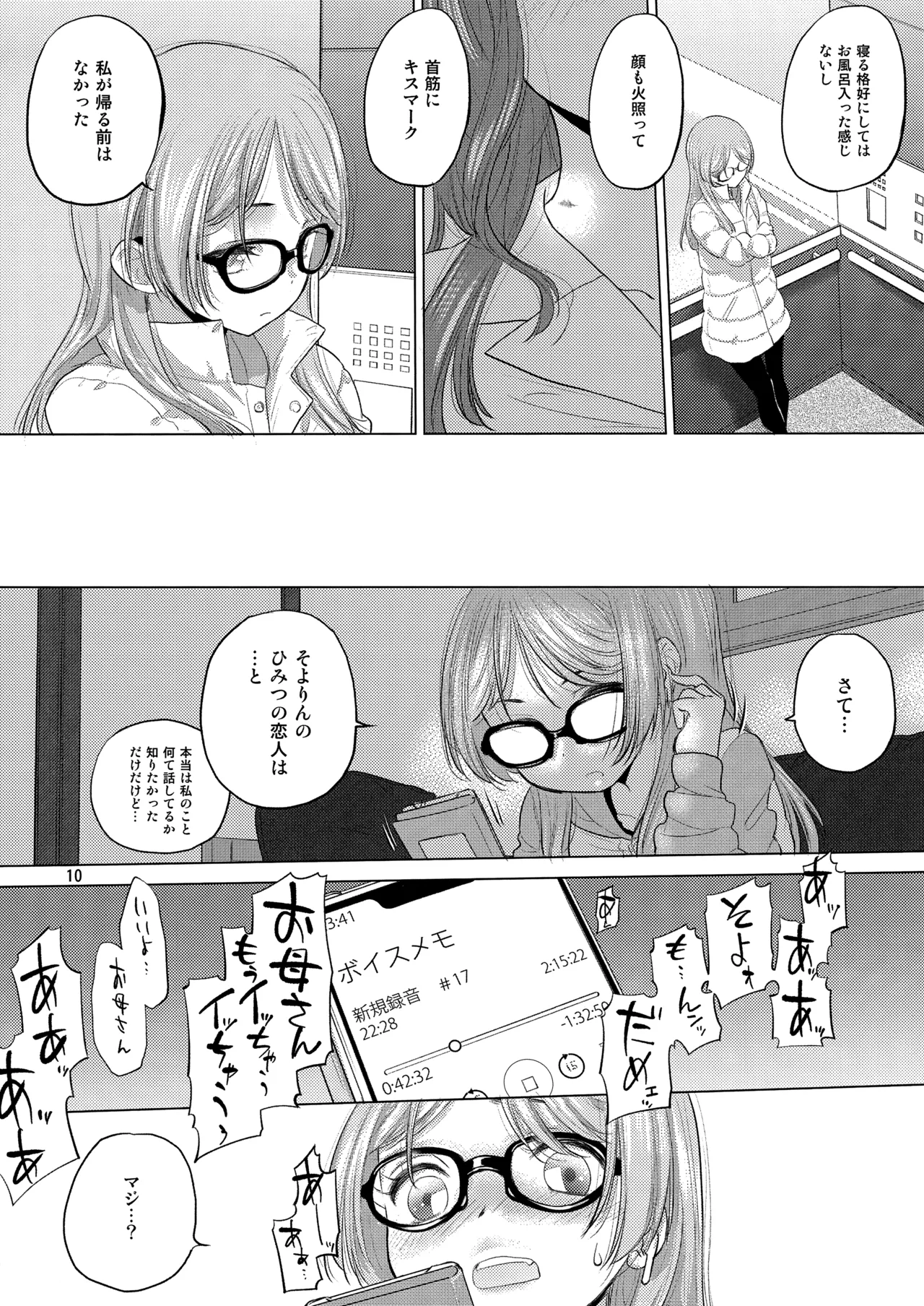 Say MaMa page 10 full