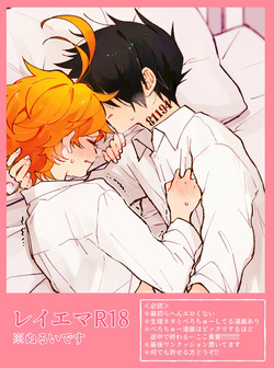 yakusoku no neverland <span class='split_tag'> |  The Promised Neverland</span>