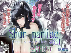Shun maniac ~Shun Maniac~ vol.1