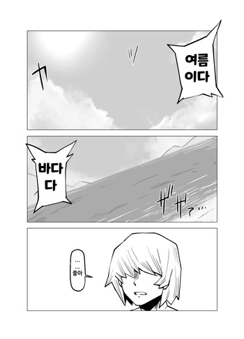 [Oekaki Kaki] Teisou Gyakuten Mono Kyoka Jiro no Baai | 정조역전아카데미아 ~지로 쿄카의 경우~ (Boku no Hero Academia) [Korean] cover
