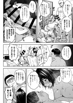 Oku-san no Oppai ga Dekasugiru noga Warui! 6.5 | It's Your Fault for Having Such Big Boobs, Ma'am! 6.5