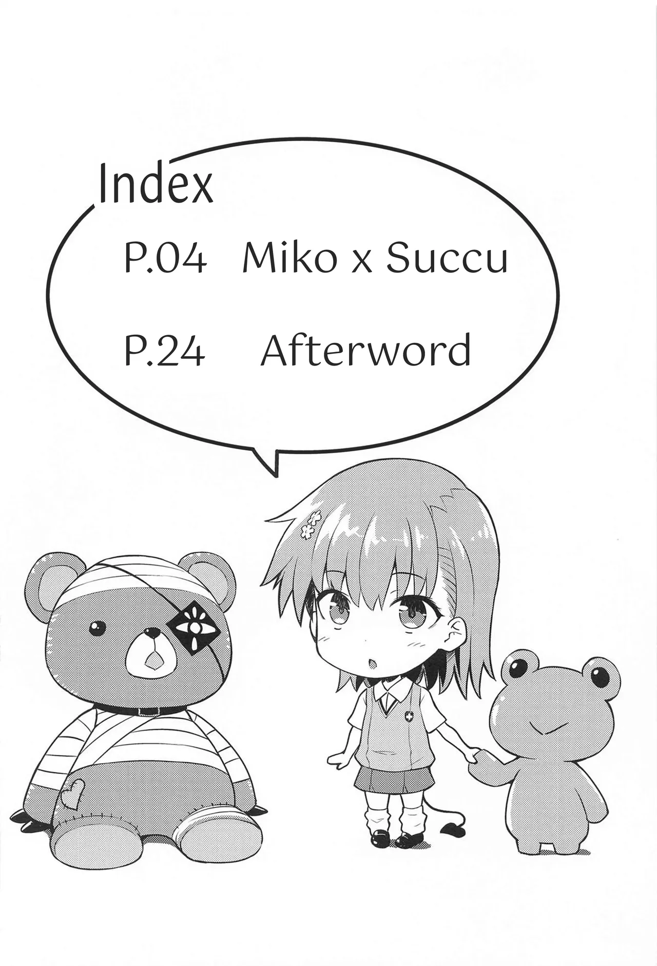 Miko x Succu page 3 full