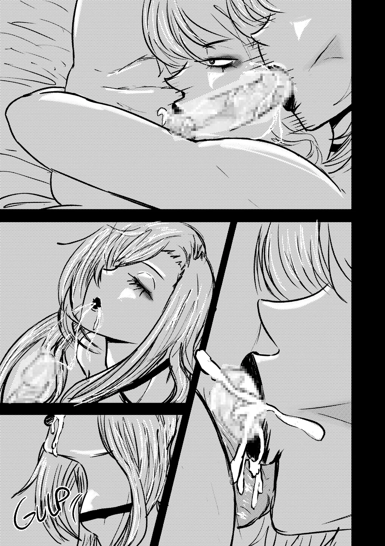 Seductive Succubus Sensei page 7 full
