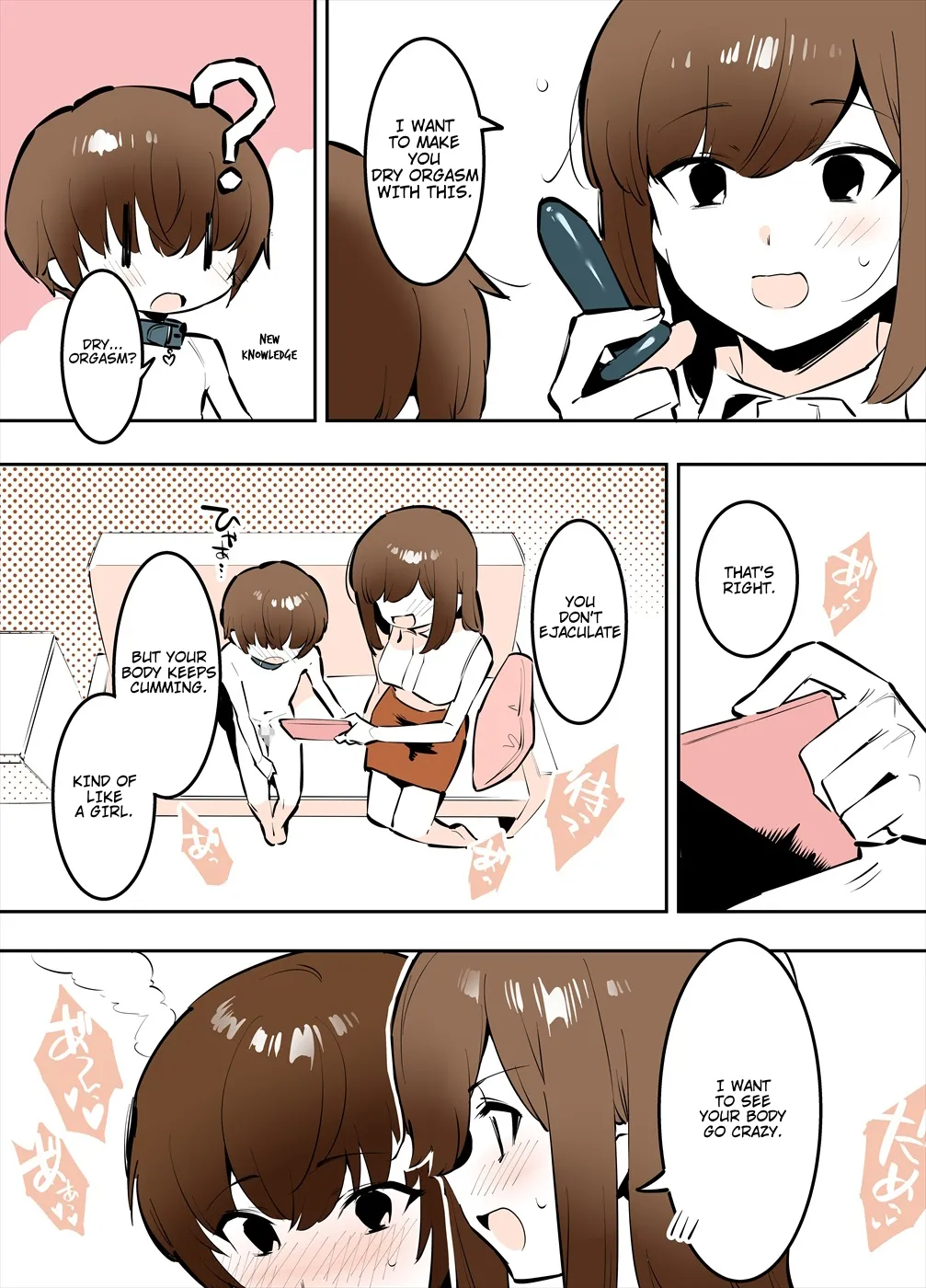 Odoodo Shitei no Bangaihen Manga page 12 full