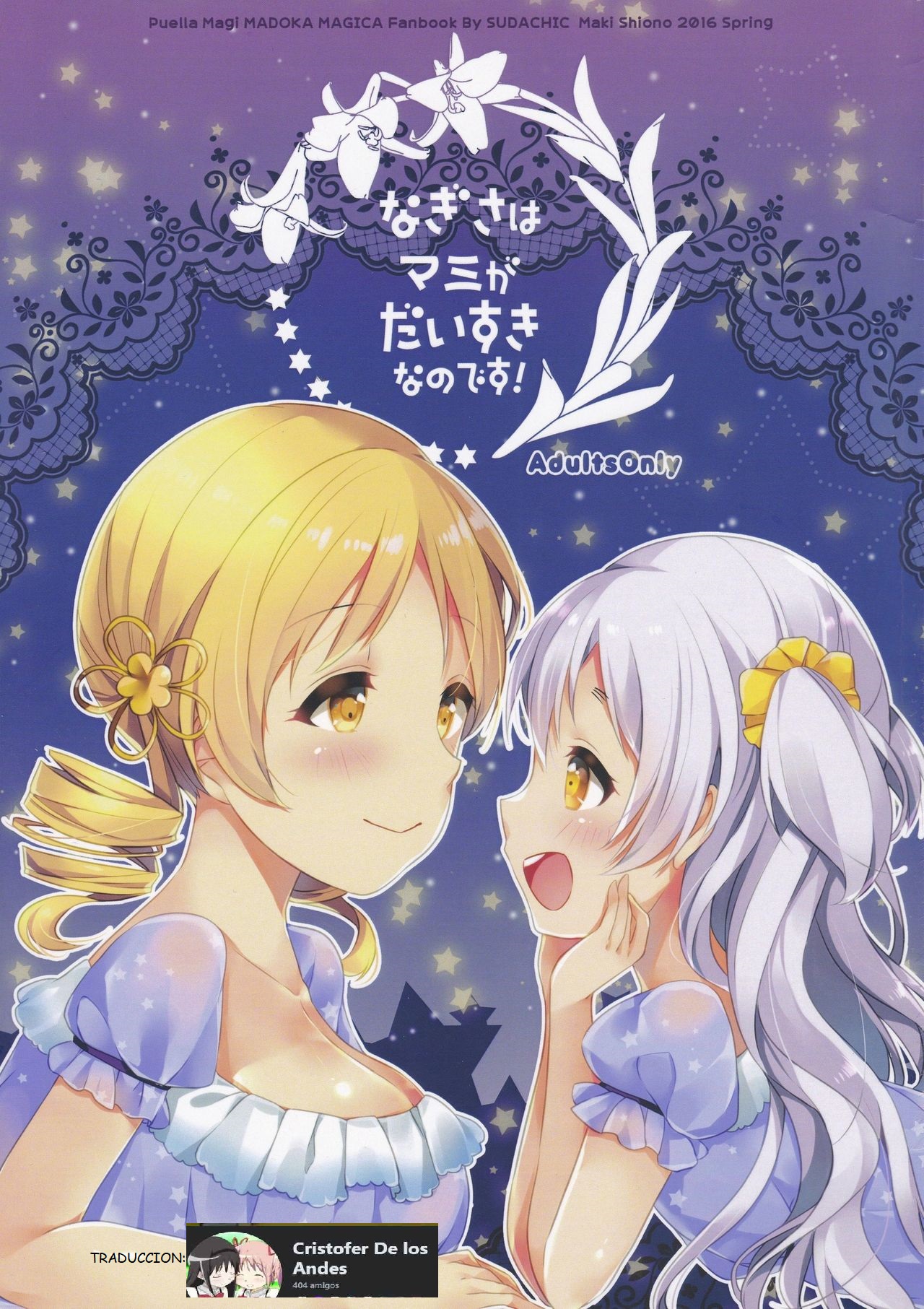 Nagisa wa Mami ga Daisuki nanodesu! page 1 full