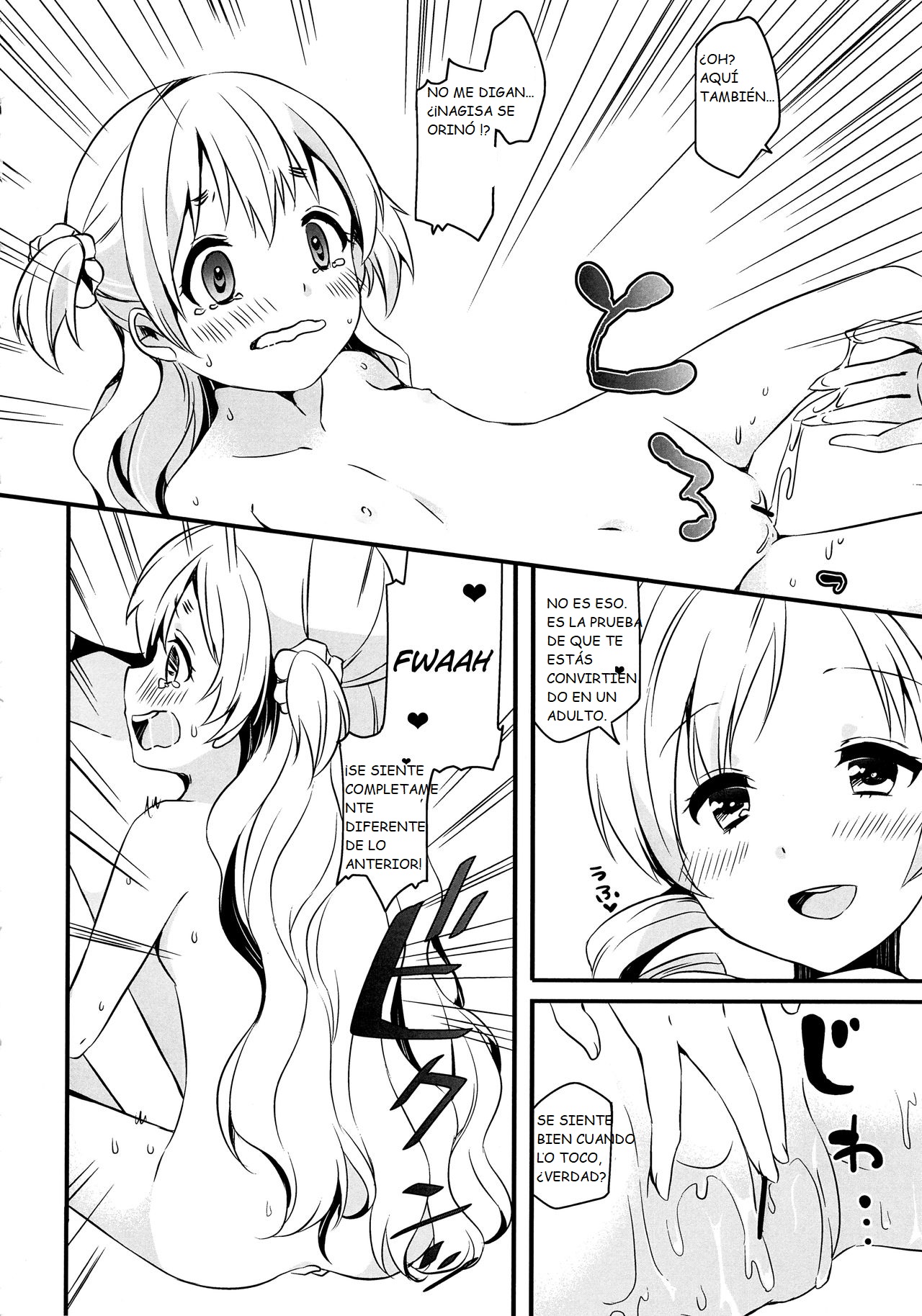 Nagisa wa Mami ga Daisuki nanodesu! page 12 full