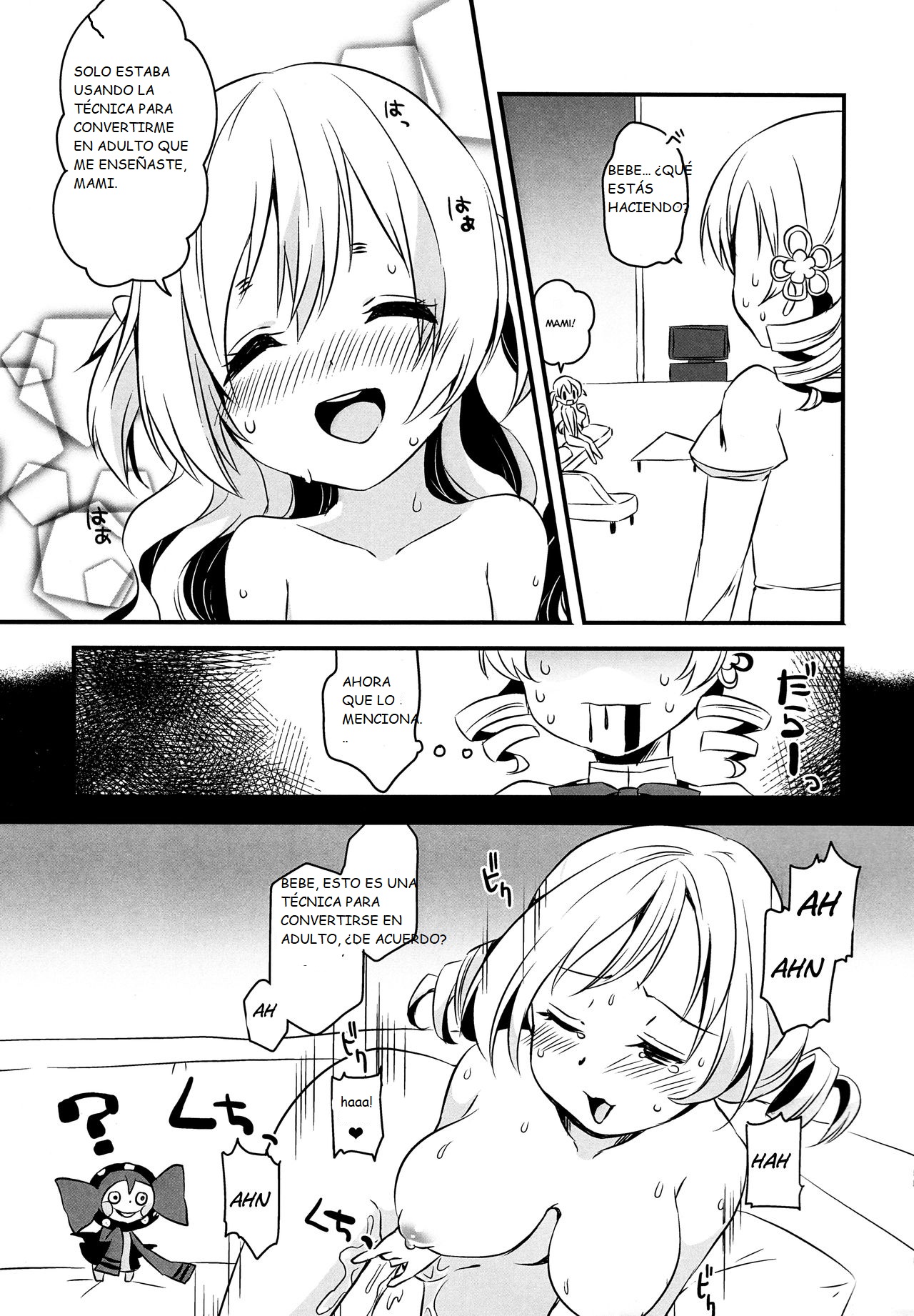 Nagisa wa Mami ga Daisuki nanodesu! page 7 full