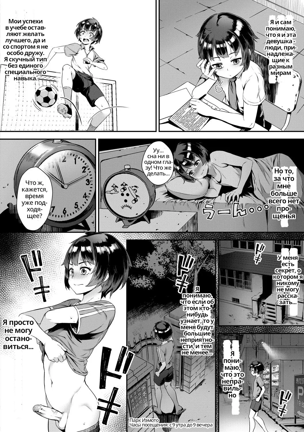 Live! page 4 full