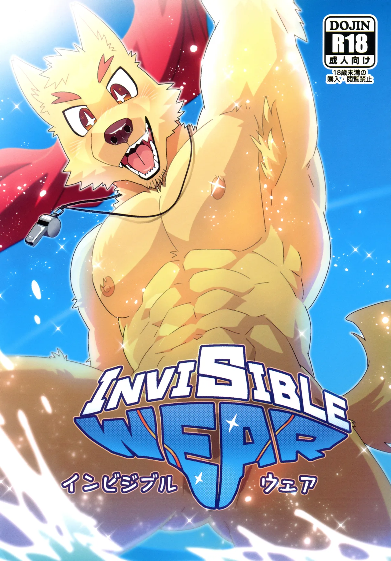 Invisible Wear page 1 full