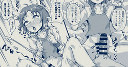 南条光くん（男体化）の原寸ファイル