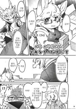 어떤 이벤트에서