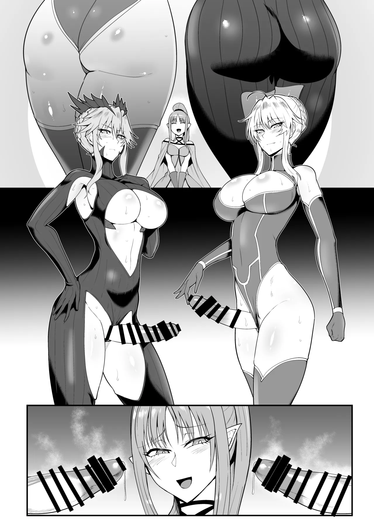 SKEBsスケベ26 page 7 full