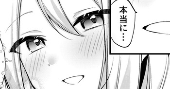 [Ondoreanko Mochi] Onedari! Kanade-chan! (Project Sekai) cover