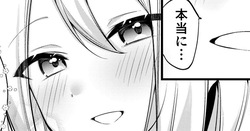 Onedari! Kanade-chan!