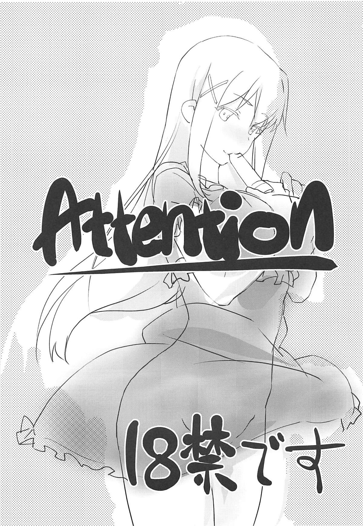 Eris-sama ni Chuusei o! | Swear Loyalty to Eris-Sama! page 2 full