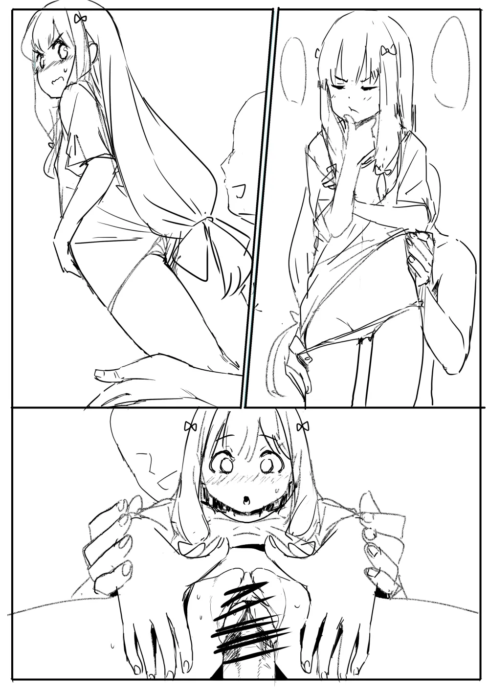 エロマンガ先生 page 2 full