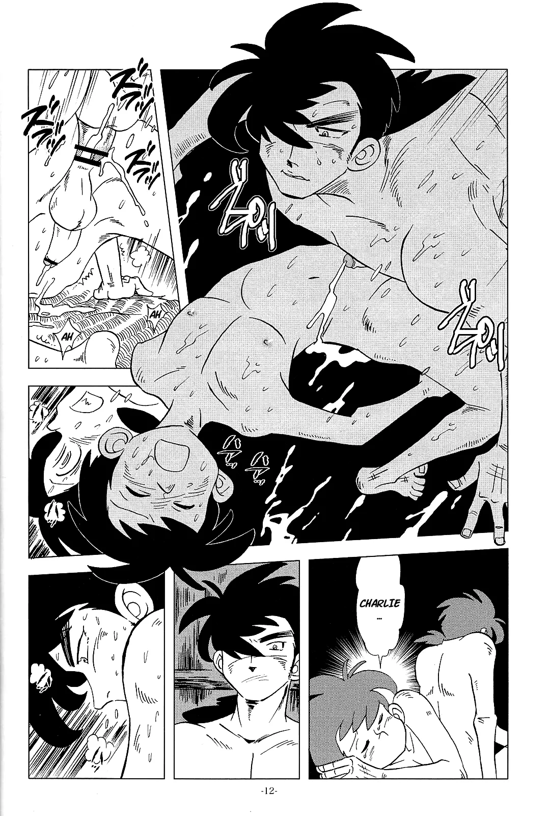 KIN NO TAMAMUSHI - Sao o Nigirasha Nipponichi!! Matagi Hen page 12 full