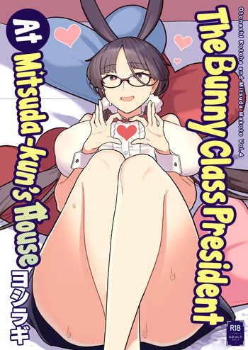 [Sayonara Hornet (Yoshiragi)] Iinchou to Mitsuda-kun no Ouchi de Bunny - Otonashi Kotoha and Mitsuda Makoto Vol.4 | The Bunny Class President at Mitsuda-kun's House - Otonashi Kotoha and Mitsuda Makoto Vol.4 [English] [rez_a] [Digital] cover