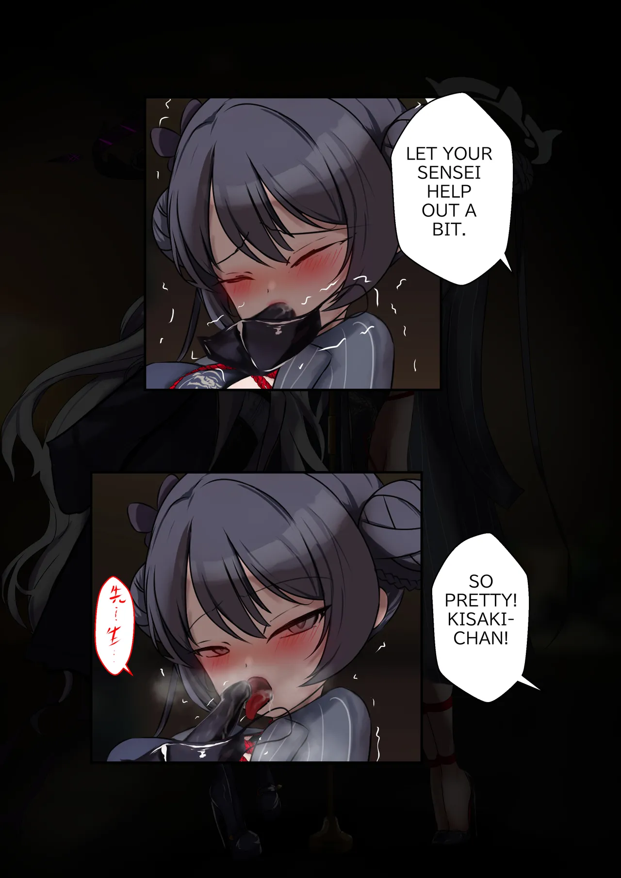 2月の記録 English page 3 full