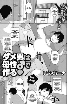 Dameo wa Bosei♂ de Tsukuru