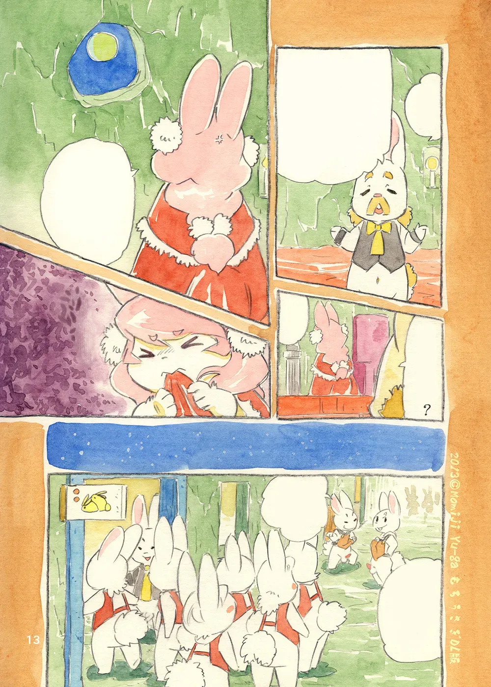 Mochi Usagi Ojou to Boku page 12 full