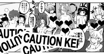 ぶつ森定点漫画集大成！ cover