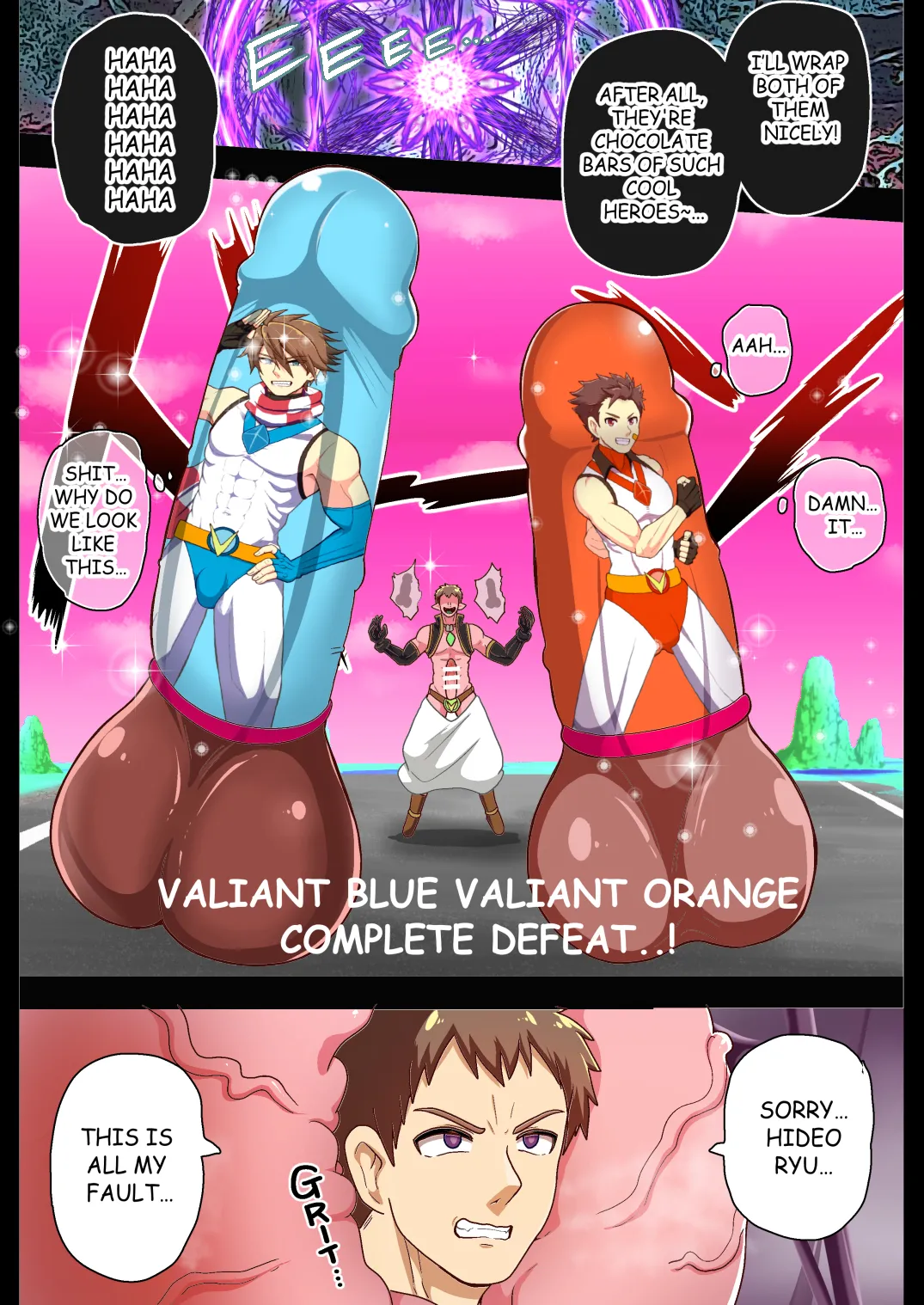 The Lustful Demon Attacks page 12 full