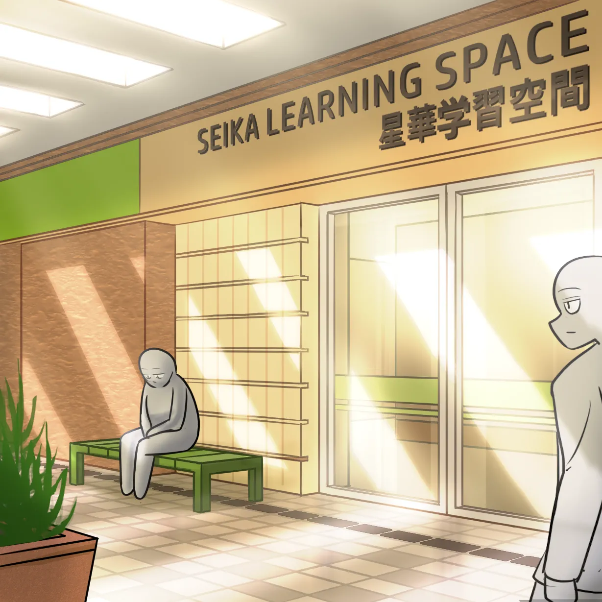 Library Silent goes wrong page 12 full