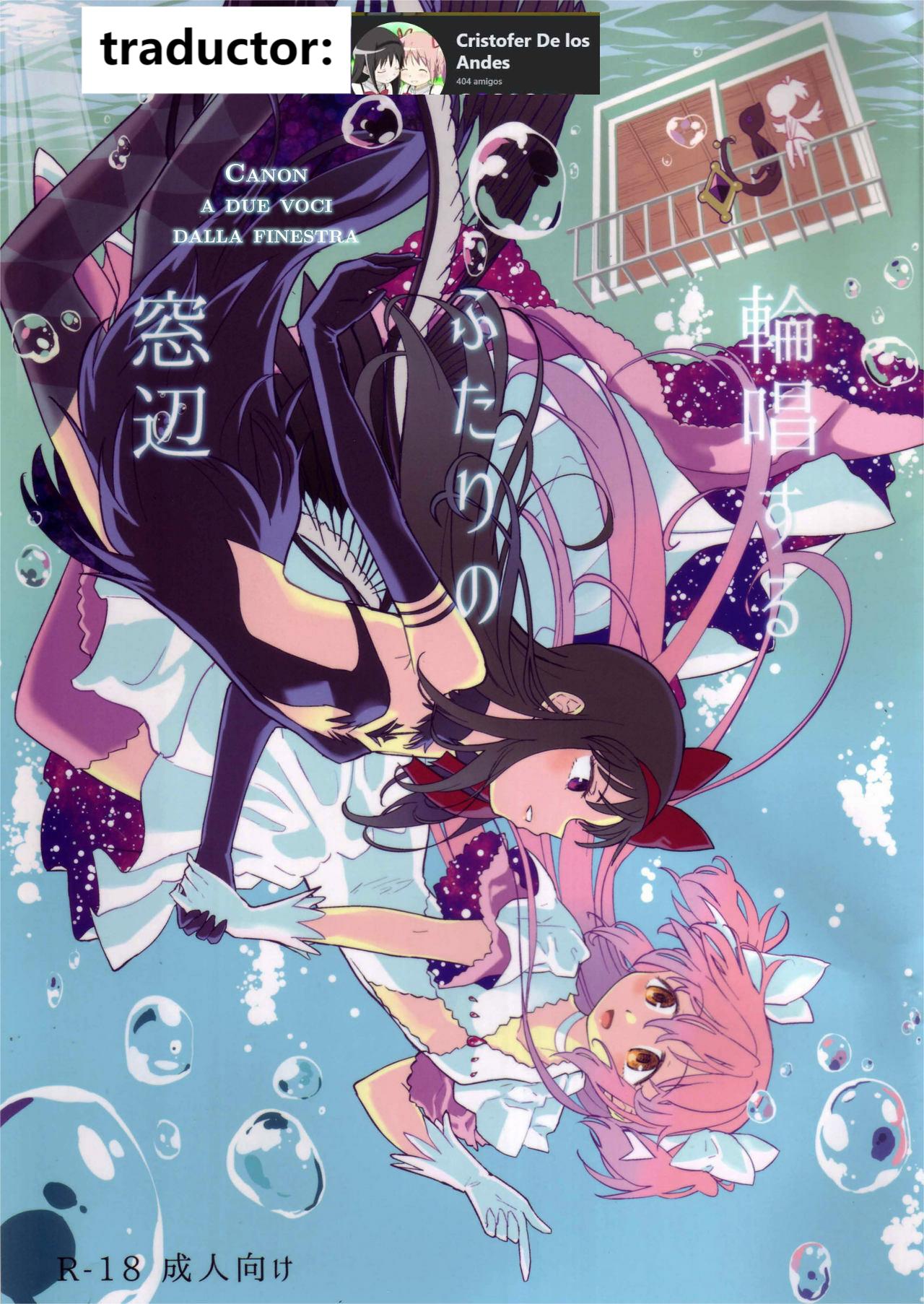 Rinshousuru Futari no Madobe page 1 full