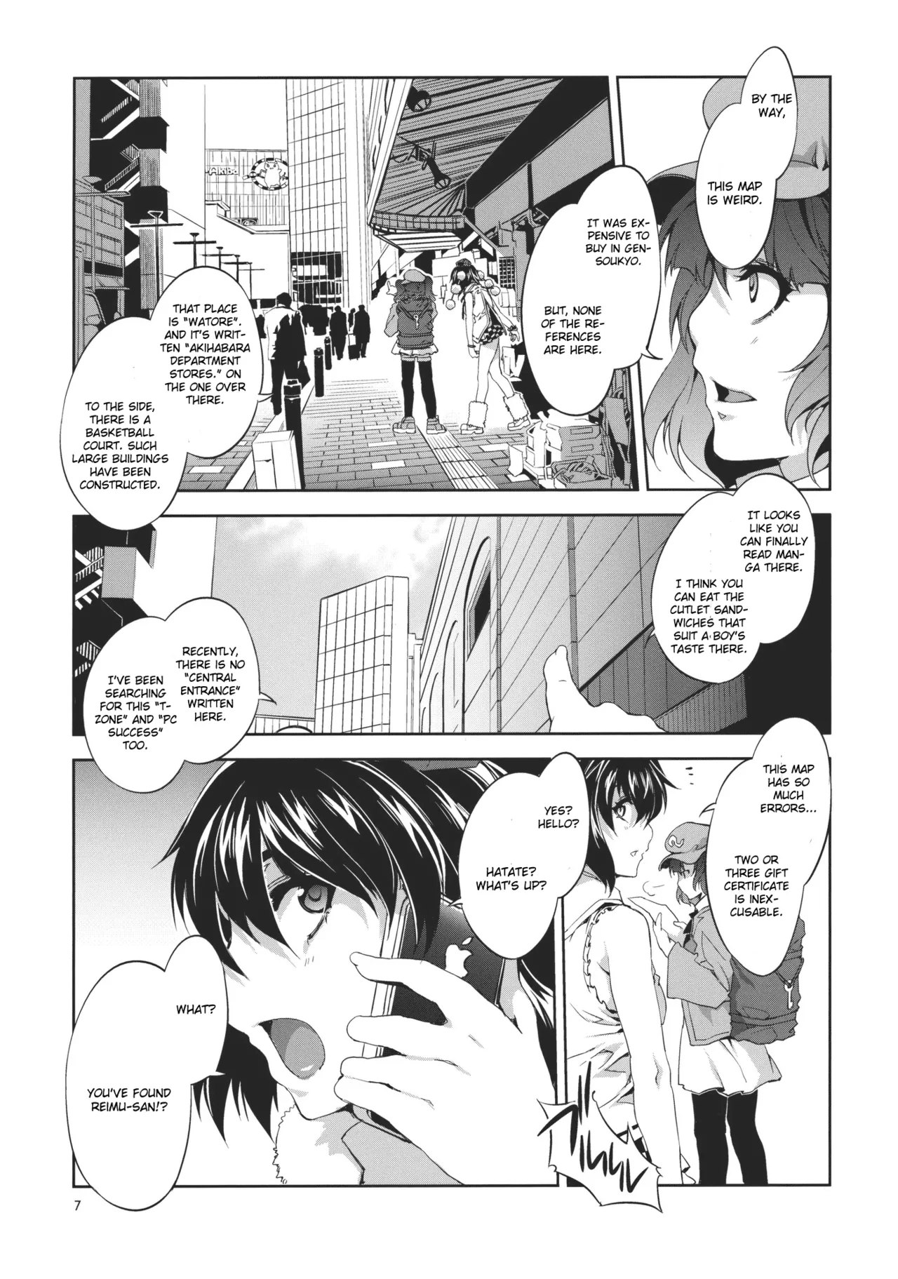 Touhou Gensou Houkai -Shattered Phantasma- page 7 full