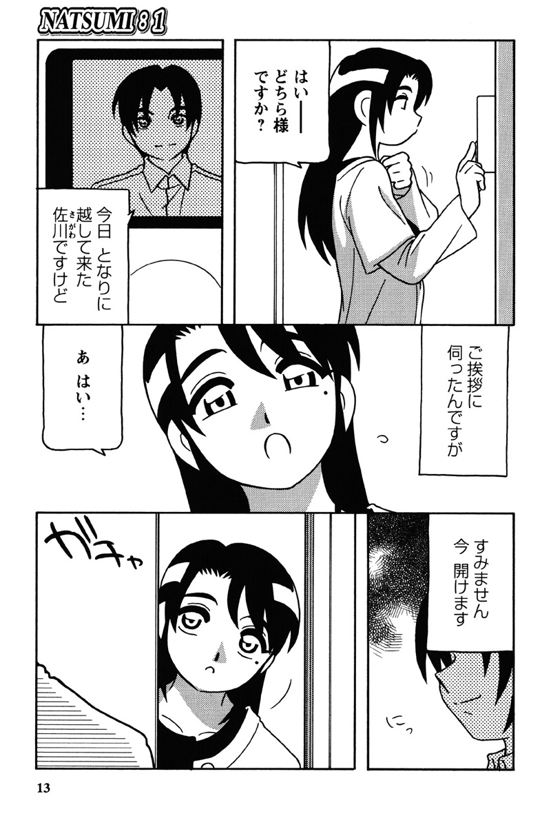 Hard page 10 full