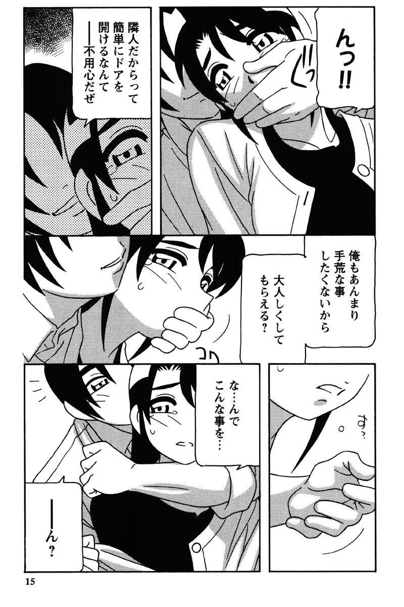 Hard page 12 full