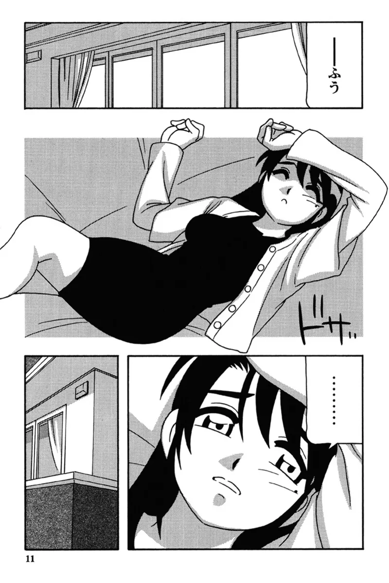 Hard page 8 full