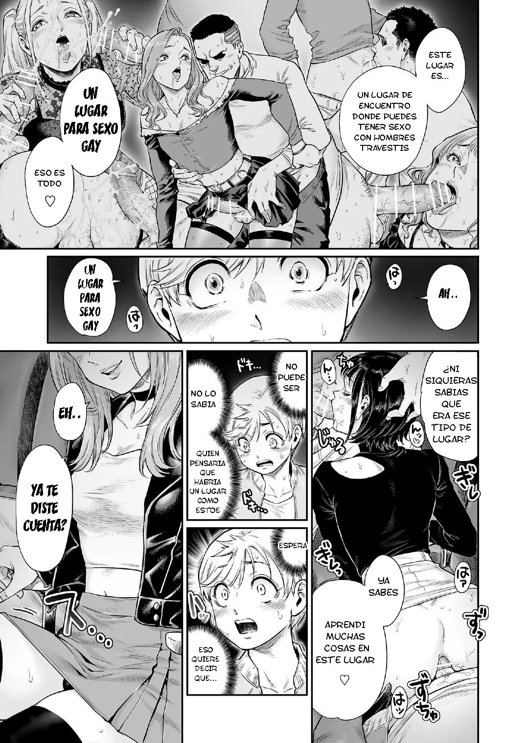 Akogare No Oneetama page 10 full