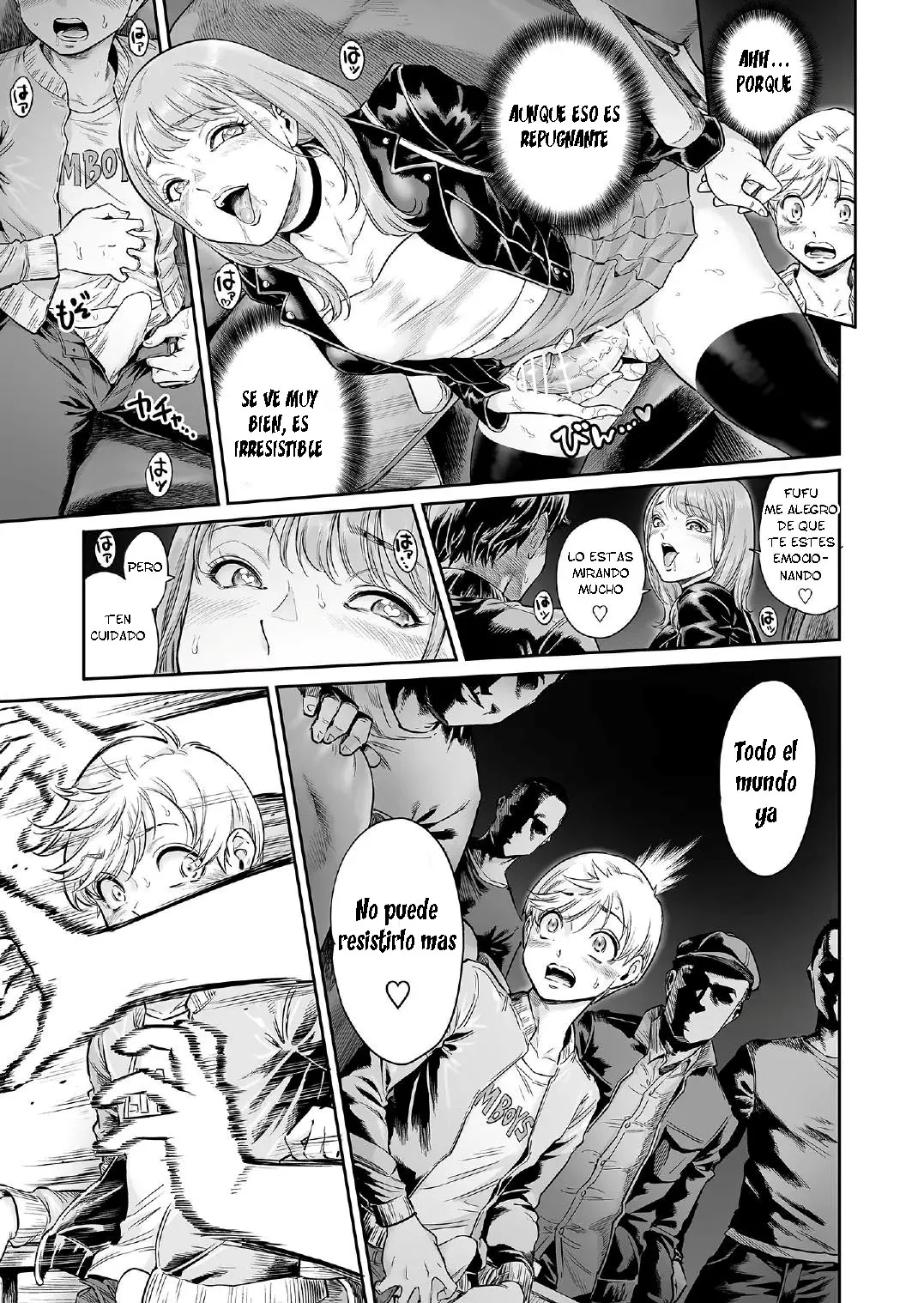 Akogare No Oneetama page 12 full