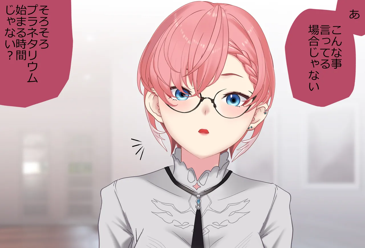 〇〇しないと出られない部屋Vol.29_鷹嶺ルイちゃん足コキ編 page 11 full