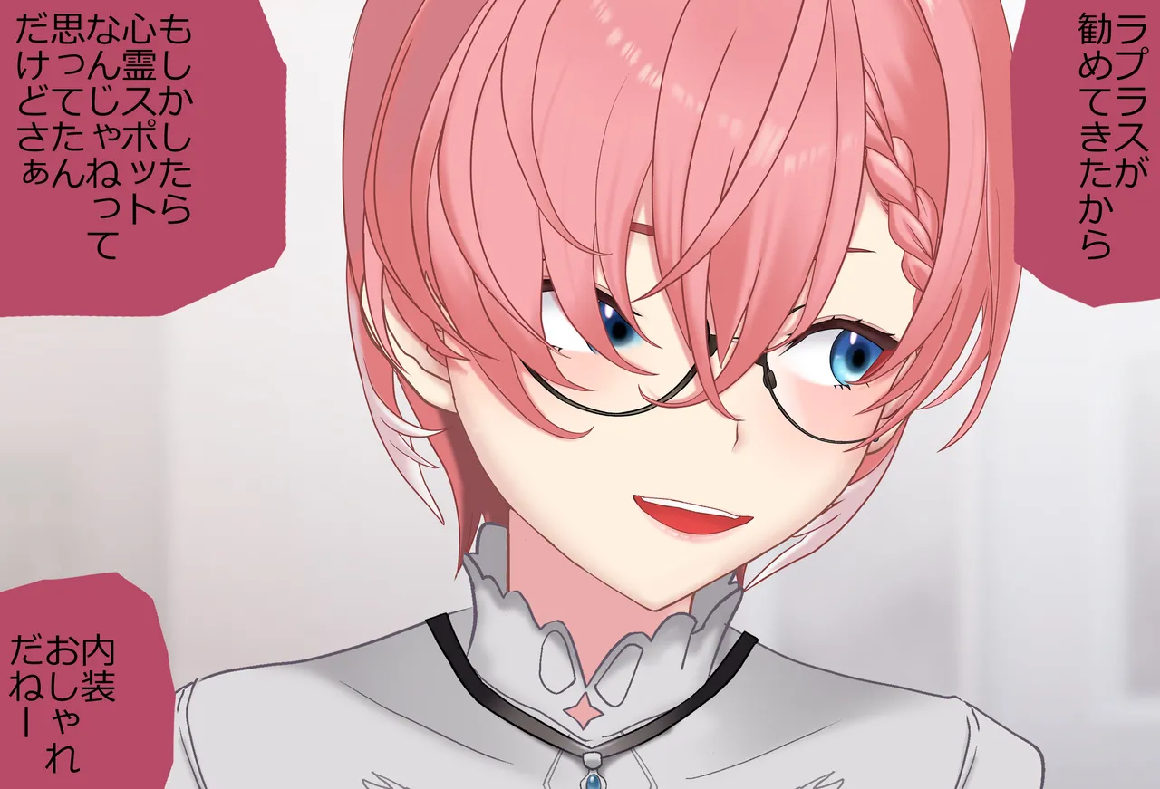 〇〇しないと出られない部屋Vol.29_鷹嶺ルイちゃん足コキ編 page 5 full