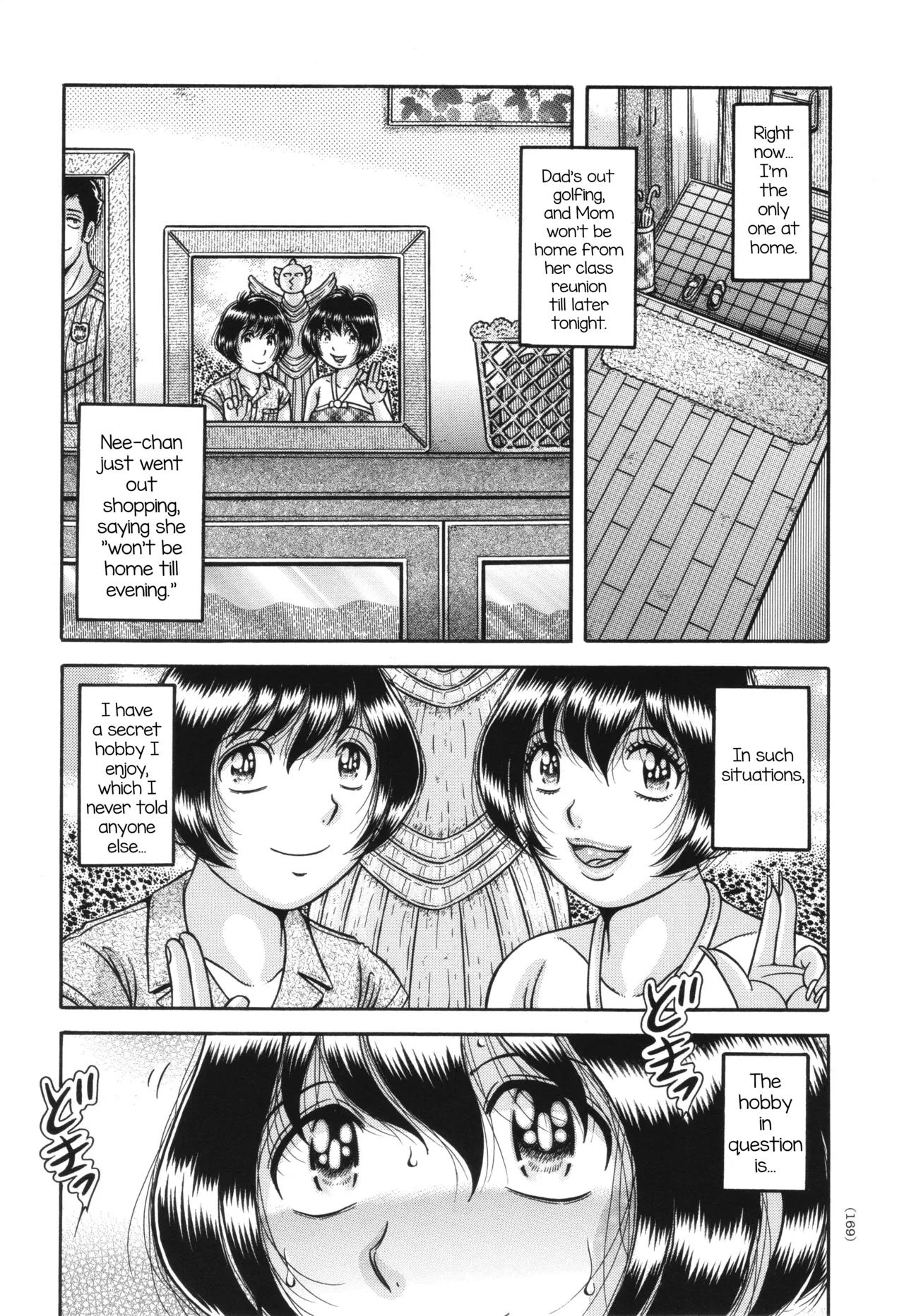 The Twin Anus Domination page 1 full