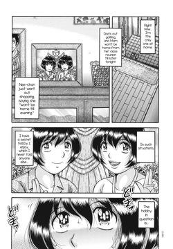 The Twin Anus Domination