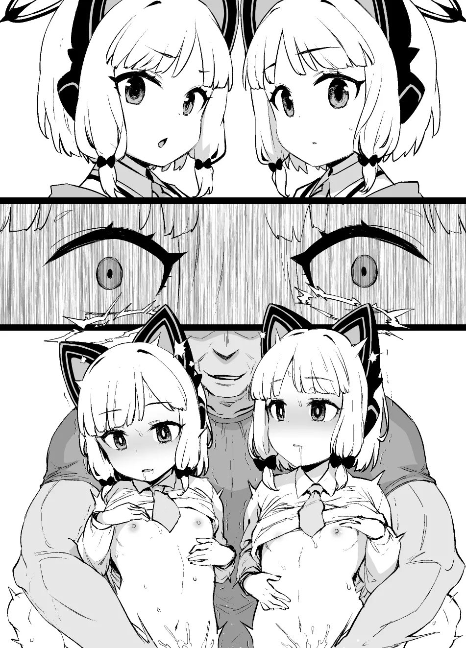ブルアカMCポールダンス部 モモイ＆ミドリ編 page 1 full