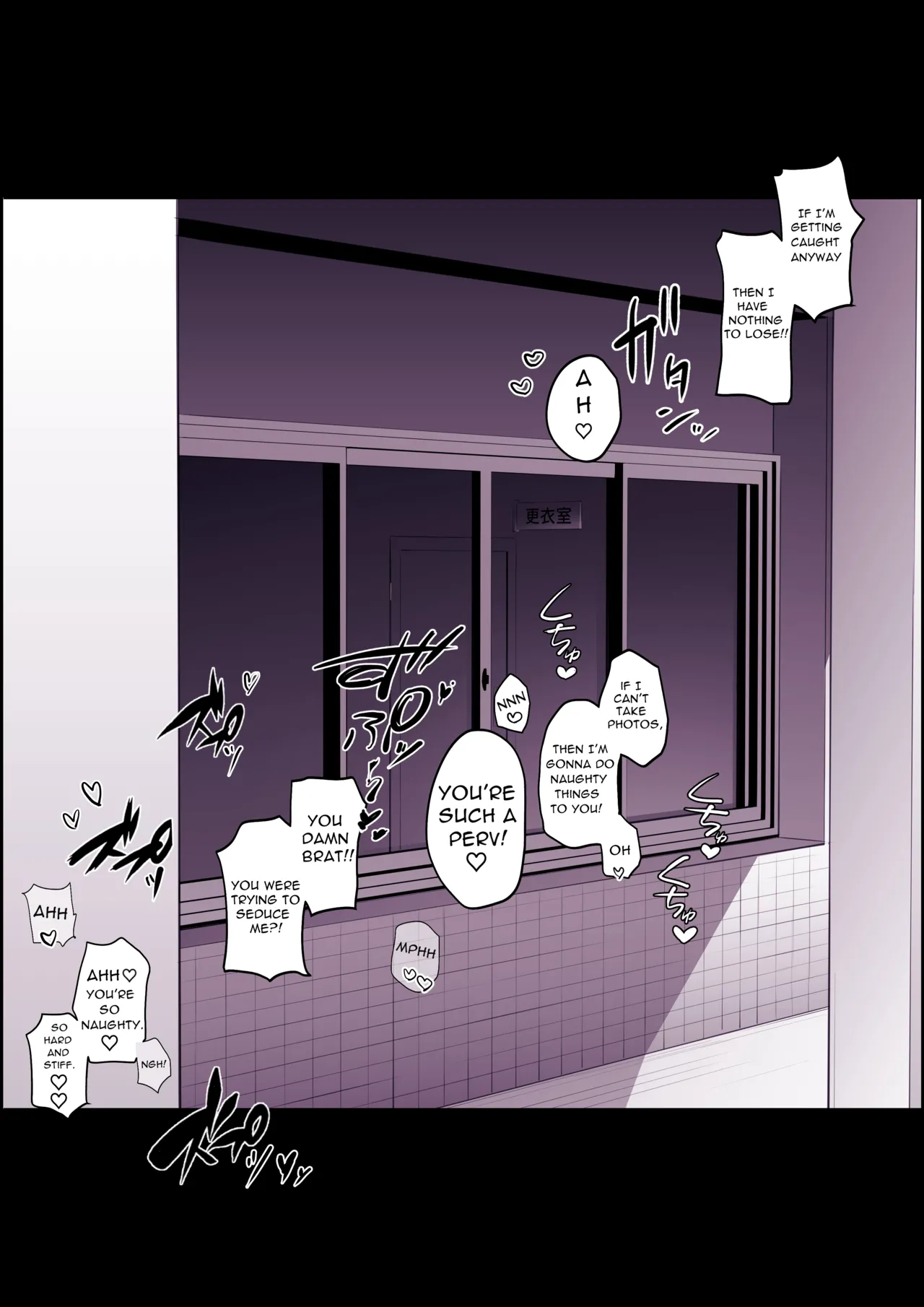 Misetsuke Rikujoubu | Showing Off at The Track And Field Club page 4 full