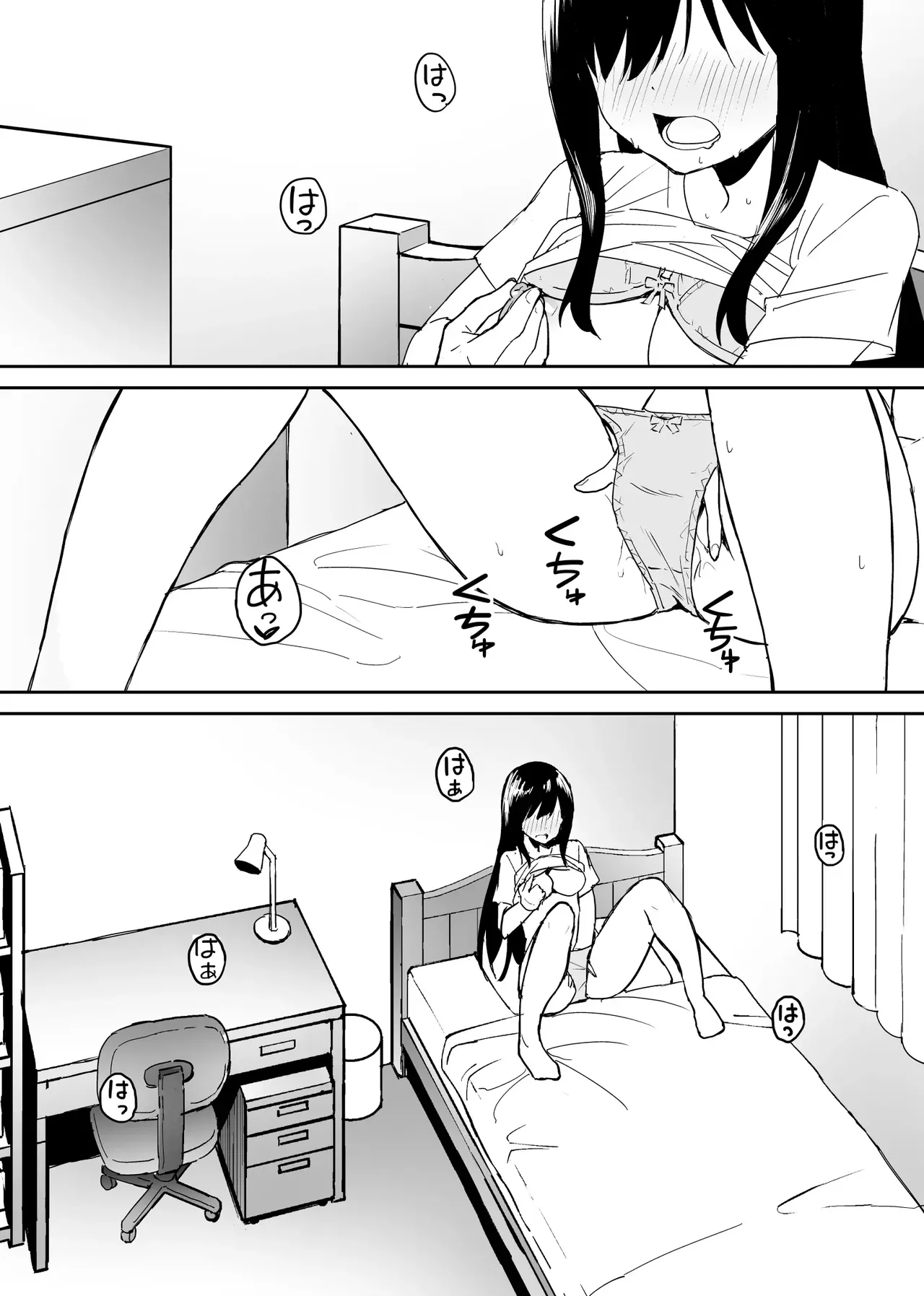 Kimokute Mushoku no Ojisan  ga Bishoujo JK no Shojo Manko ni Musekinin Nakadashi shitara Yorokonde Kuremashita. | Un Asqueroso Viejo Desempleado  se Alegró cuando le Hizo un Irresponsablemente Creampie al Coño Virgen de una Hermosa JK. page 2 full
