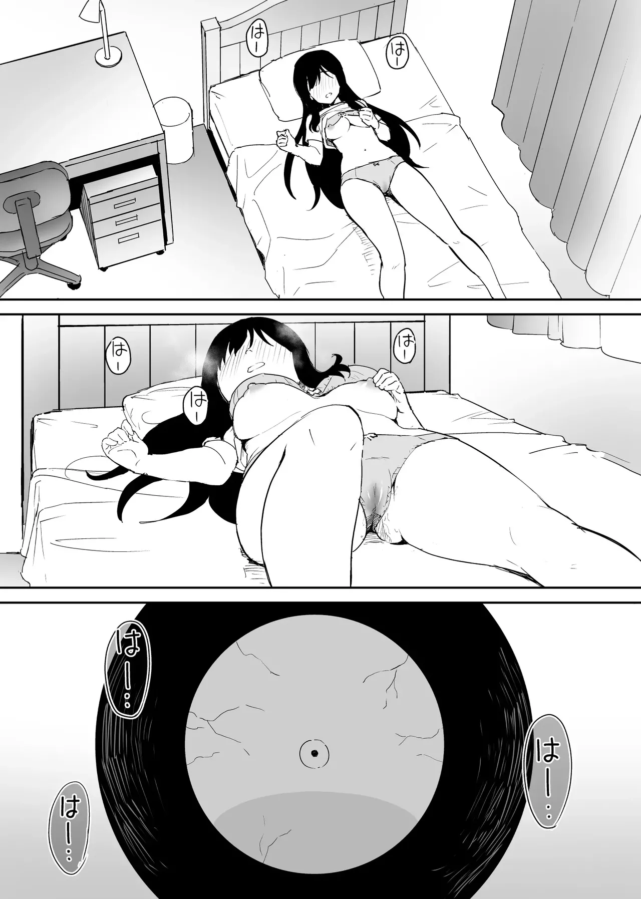 Kimokute Mushoku no Ojisan  ga Bishoujo JK no Shojo Manko ni Musekinin Nakadashi shitara Yorokonde Kuremashita. | Un Asqueroso Viejo Desempleado  se Alegró cuando le Hizo un Irresponsablemente Creampie al Coño Virgen de una Hermosa JK. page 5 full