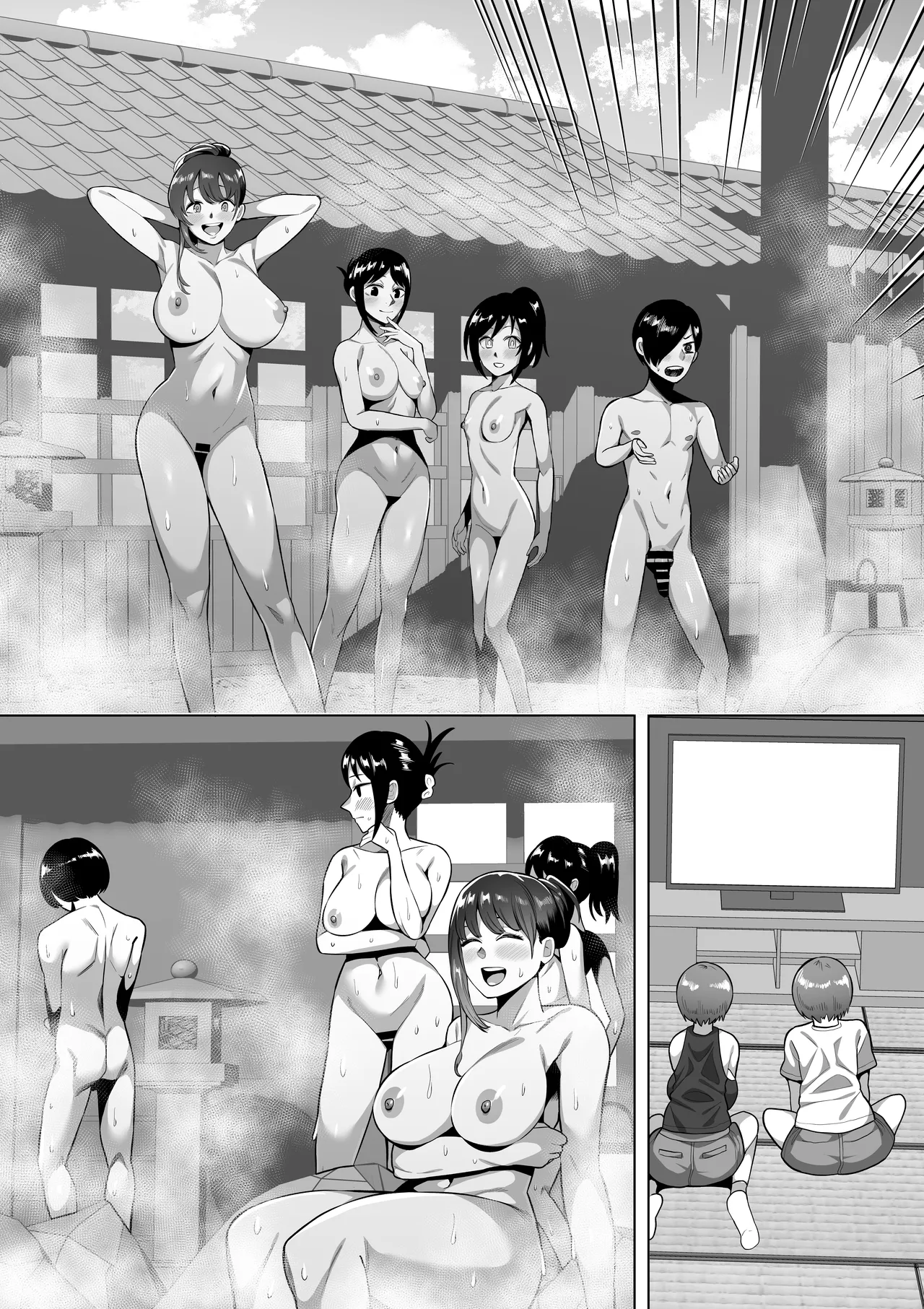 温泉旅行番組風 page 6 full