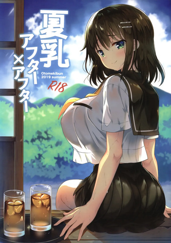 [Otomekibun (Sansyoku Amido.)] Natsu Chichi After After [English][CulturedCommissions] cover