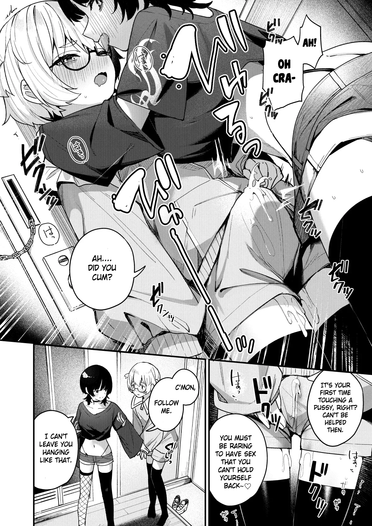 Boku no Kimochi wo Moteasobu Doutei Kari Onee-san ni Shiboraremakuru Hanashi | The Story of When a Virgin-Hunter Lady Played with My Feelings and Sucked Me Dry page 12 full